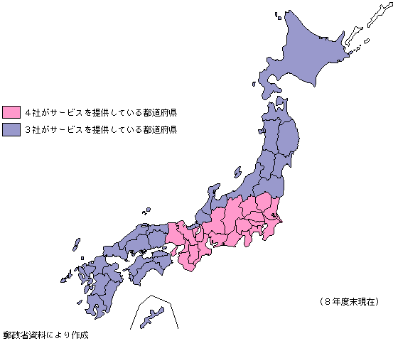 第1-1-10図 第一種電気通信事業者の携帯・自動車電話サービスの提供地域