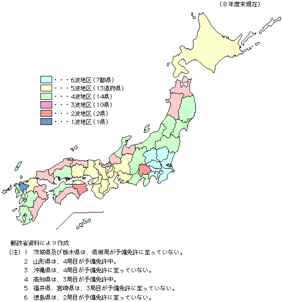 第1-1-23図　地上系民間テレビジョン放送用周波数割り当ての現状