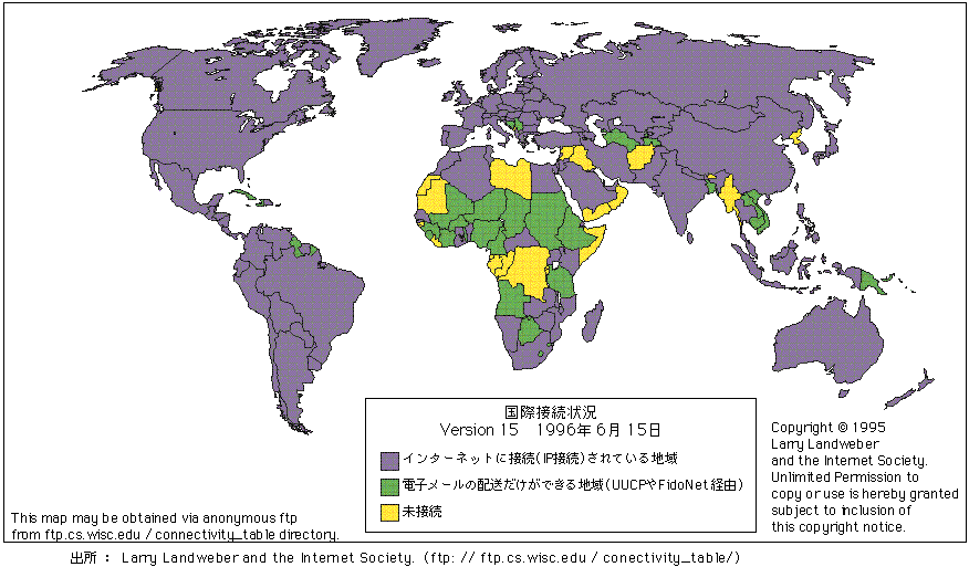 第1-1-51図　インターネットの国際接続状況