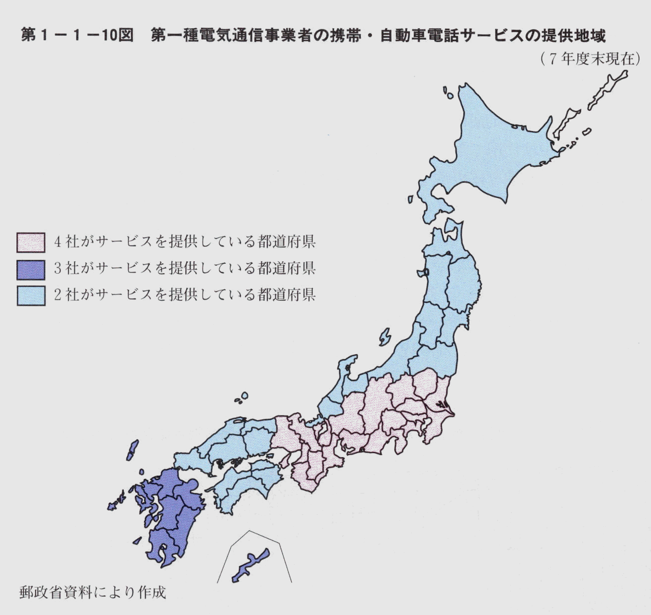 第1-1-10図 第一種電気通信事業者の携帯・自動車電話サービスの提供地域