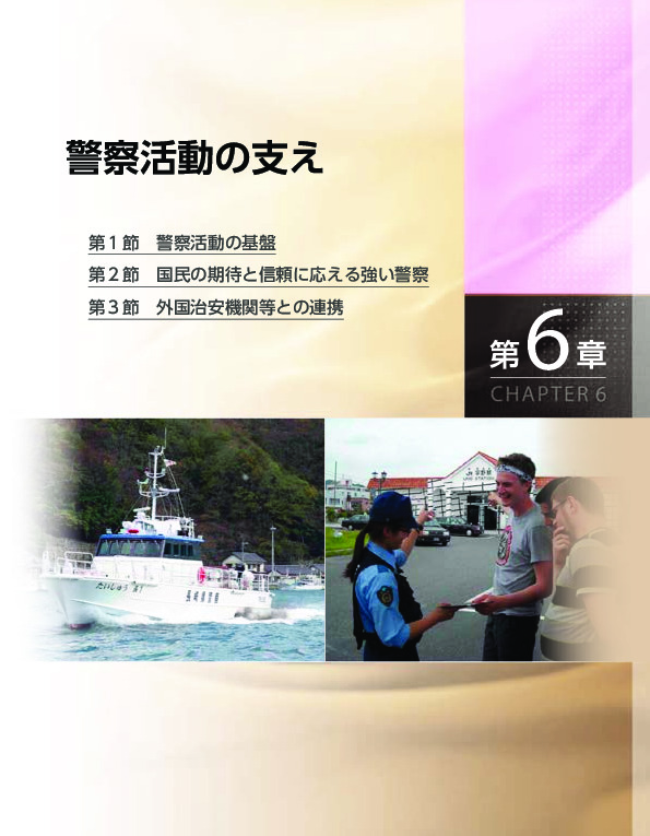 図表6-3 都道府県警察の女性警察官数及び地方警察官に占める女 性警察官の割合の推移(平成 20~29 年度)