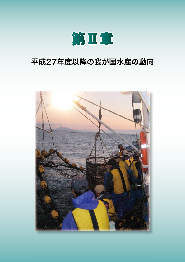 図Ⅱ-1-7 我が国の海面における密漁件数の推移